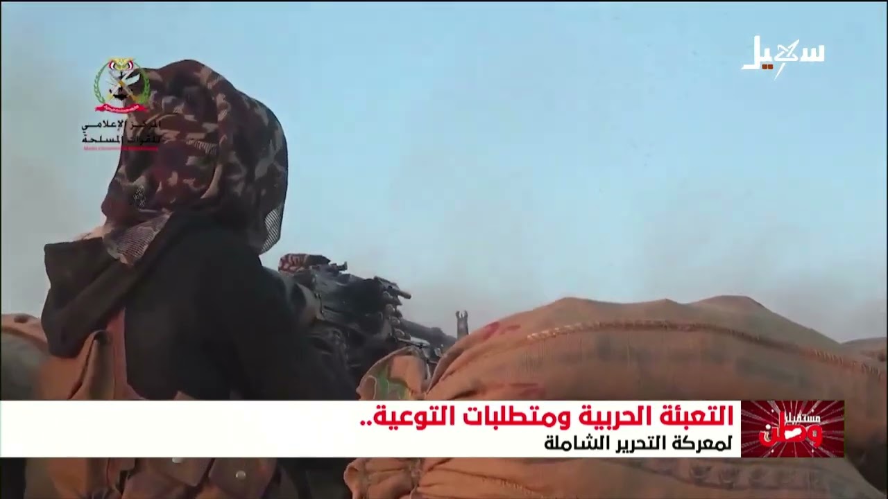 في معركة الوطن تسقط انصاف الحلول