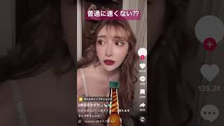 明日花キララの舌トレ👅