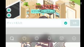 ㊗70人突破です！【概要欄】