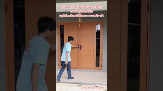 บานเปิดคู่แบบทึบมีช่องแสงในตัว