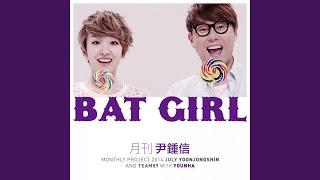 2014 월간 윤종신 7월호 - Bat Girl