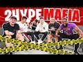 2HYPE Plays Mafia MOST INTENSE MAFIA GAME EVER 2