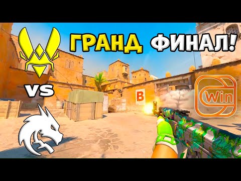 ГРАНД ФИНАЛ! Vitality vs Spirit - ХАЙЛАЙТЫ - IEM Katowice 2025 | КС2