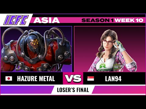 Hazure Metal (Gigas) vs Lan94 (Julia)  ICFC ASIA: Season 1 Week 10 - Loser's Final