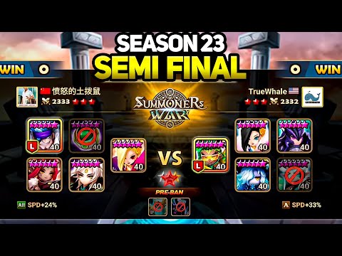 TRUEWHALE vs ANGRY MARMOT. SEASON 23 Legend Tournament (BO3) - Summoners War