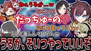 【LoL】急に壊れたありさかに戸惑いを隠せない一同ｗｗｗ【きなこ/切り抜き/ありさか/ととみっくす/うるか/くろのん】