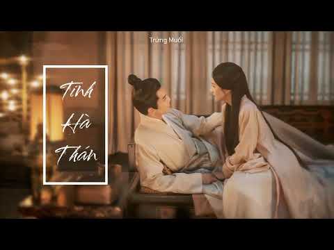 [Karaoke] TINH HÀ THÁN - HOÀNG LINH (Tinh Hán Xán Lạn Ost / 星汉灿烂 Love Like The Galaxy Ost)