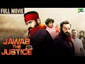 Jawab The Justice Full Movie 2023 New Released Hindi Dubbed Movie Vijay Anthony Anjali Kaali