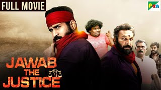 Jawab The Justice Full Movie | 2023 New Released Hindi Dubbed Movie | Vijay Anthony, Anjali | Kaali