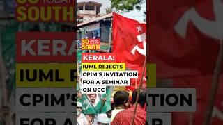 IUML Declines to Participate in a Seminar on Uniform Civil Code by CPIM |
