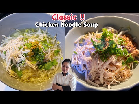 Easy Chicken Noodle Soup Recipe |ThaiChef Food