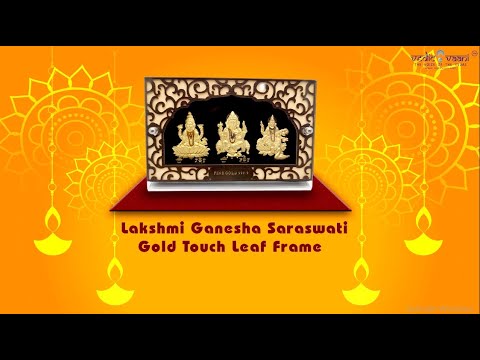 Auspicious Ganesh Laxmi Saraswati Frame in 24K Pure Swiss Gold Touch video
