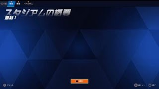 Overwatch  スタジアム最強はオリーサ