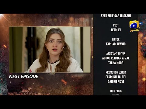 Ghaata Episode 83 Teaser |  Adeel Chaudhry - Momina Iqbal | Pakistani Latest Drama