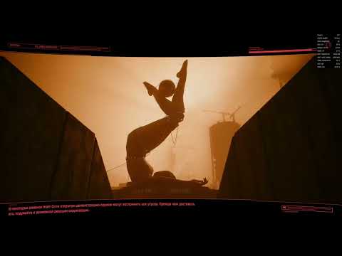 cyberpunk 2077 2025 09 04 19 56 28