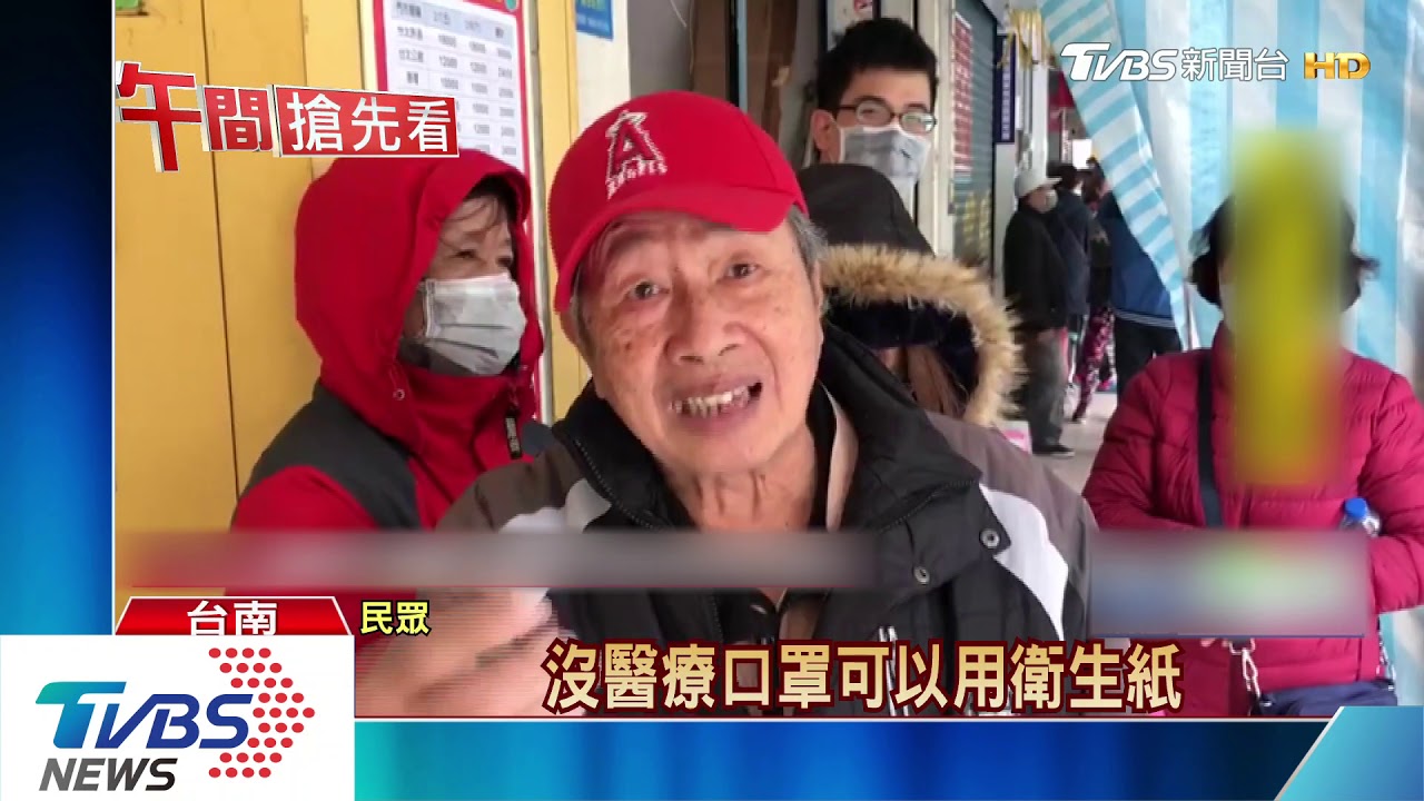 50萬片「防護口罩」免費送 民眾冒雨排長龍