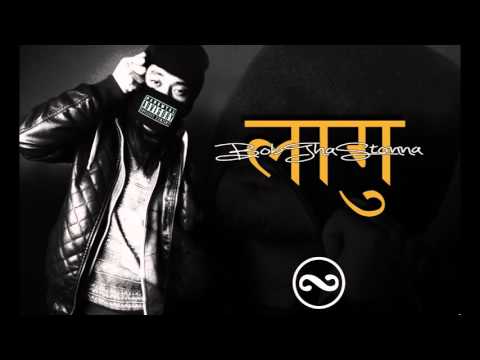 लागु (LAGU) - BobThaStonna