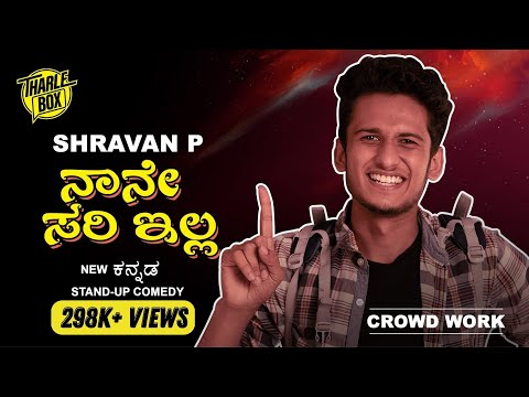 Tharle Box | Shravan P | Kannada Stand-up Comedy | Nane sari illa