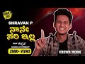 Tharle Box | Shravan P | Kannada Stand-up Comedy | Nane sari illa