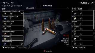 ジェネレーションゼロ　GENERATION  ZERO 参加型　ソロリーパー戦