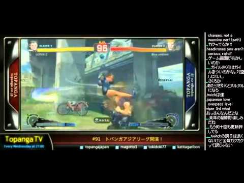 TOPANGA TV#91 Bonchan SSF4 AE2012 Tournament 2／2) 2013 5.01