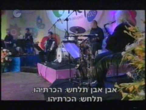 אמוץ ברונטמן-אדמה אדמתי