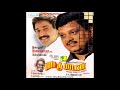Vazhi Vidu Vazhi Vidu Tamil Karaoke With Lyrics
