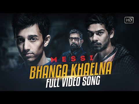 Bhanga Khaelna | Messi | Ronodeep Bose | Rana Mitra | Aryann | Rupsha | Dibyendu | Sidhu | SVF Music