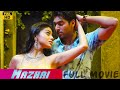 Mazhai Tamil Full Movie Jayam Ravi Shriya Devi Sri Prasad Rajkumar