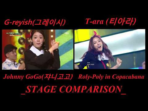 Roly Poly (롤리폴리) - T-ara(티아라) vs Johnny GoGo(쟈니고고) - G-reyish(그레이시)_STAGE COMPARISON