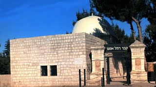 רושל — המאם היידישית המובהקת