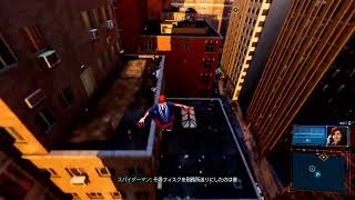 スパイダーマン