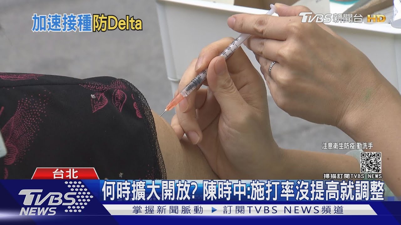 逾190萬人接種「涵蓋率近8%」　診所醫：無庫存