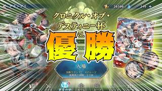 🔴【シャドバWB】そろそろ優勝しちゃっていいか？グランプリAグル決勝！…の前に新カードちょい見る【Shadowverse: Worlds Beyond】