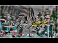 ❤️Yar Me Nawe Sharabi De/Pashto New 🥀TikTok Viral Song 2023 Tale 🎬Wakhti Zangegi🎧《Slowed+Reverb》