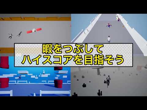 暇つぶしミニゲーム video thumbnail