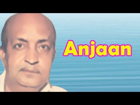 Anjaan (lyricist) - Biography
