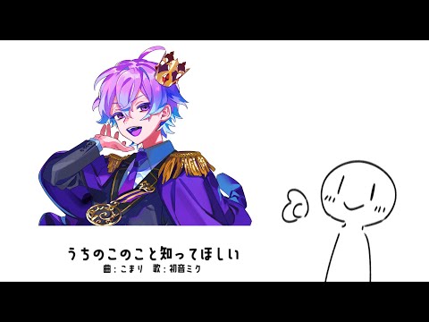 なんとなく俺がわかる動画