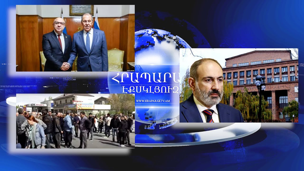 Փաշինյանը ԵՊՀ-ից Աննա Հակոբյանի վրեժն է հանել