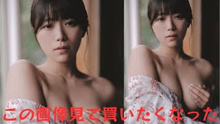 「攻めたねー」山内鈴蘭、1st写真集『すずらん』発売記念イベント決定