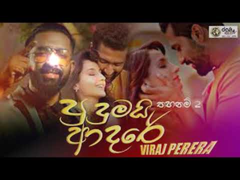 Pudumai Adare Viraj Perera New song 2019