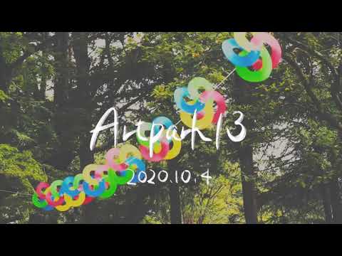 聖徳大学 児童学科 アートパーク13～カラフルミュージアム～