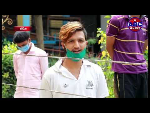 Big News || Operation Big News