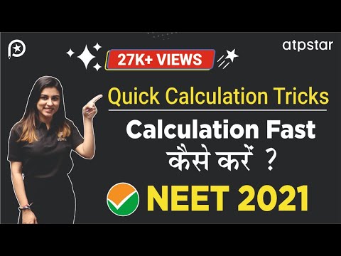 Quick Calculation Tricks for physical Chemistry | NEET | ATP STAR Kota - Anushka Mam