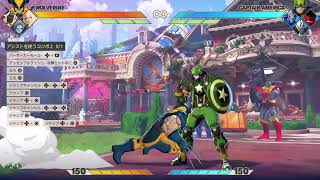 「実況」たかのりの「MARVEL TOKON FIGHTING SOULS」