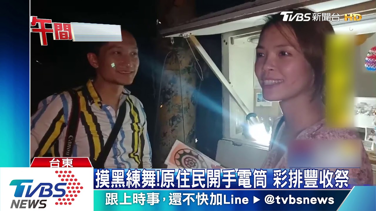 停電了!蘭嶼遊客大量湧入 用電一夕爆增