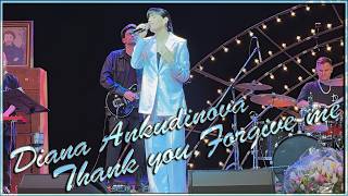 Diana Ankudinova ( Диана Анкудинова ) Thank you, Forgive me - Спасибо, прости