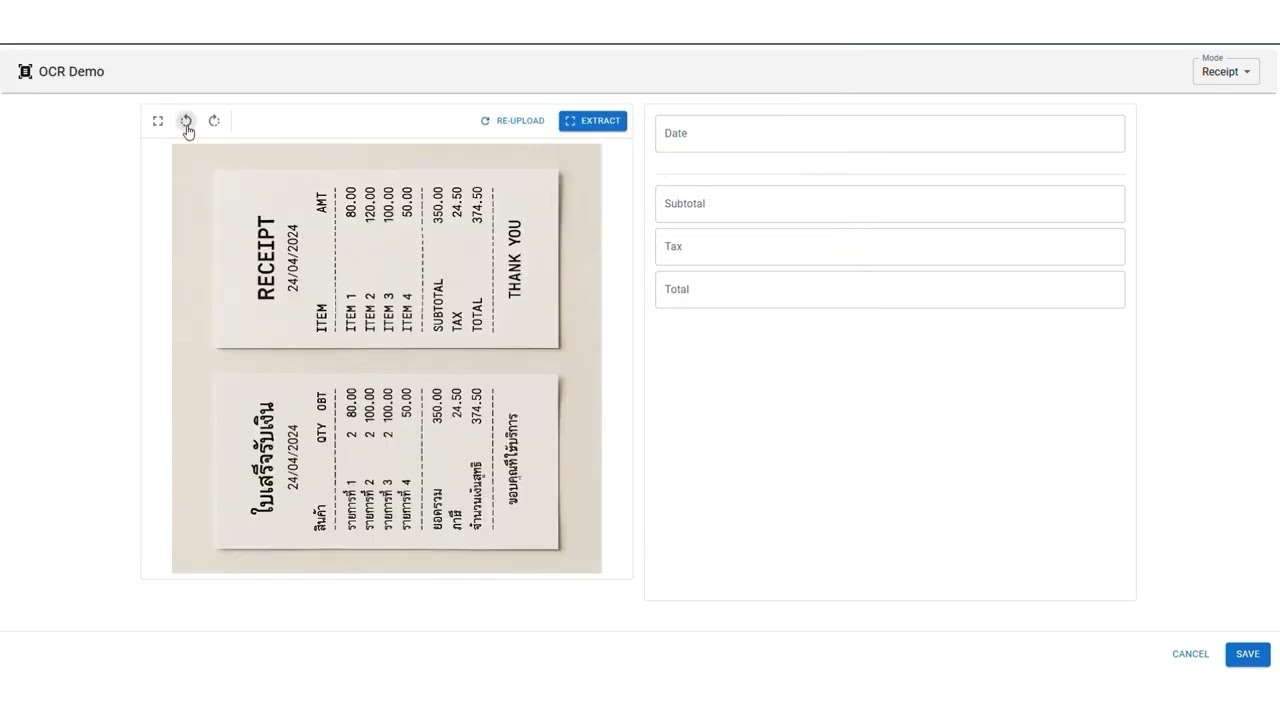 Optical Character Recognition video thumbnail