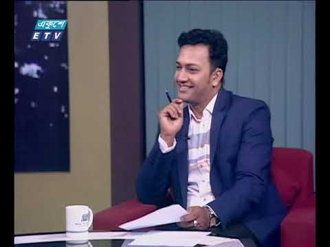 একুশের রাত || দুধে ভেজাল; প্রশ্নের মুখে খাদ্য নিরাপত্তা  ||  অধ্যাপক আ ব ম ফারুক, ঔষধ প্রযুক্তি বিভাগ, ঢাকা বিশ্ববিদ্যালয় || সুভাষ সিংহ রায়, প্রধান সম্পাদক, এবি নিউজ ২৪ ডট কম || ব্যারিস্টার অনীক আর হক, আইনজীবী, সুপ্রিম কোর্ট || রাজিব জামান ||১৭ জুলাই ২০১৯