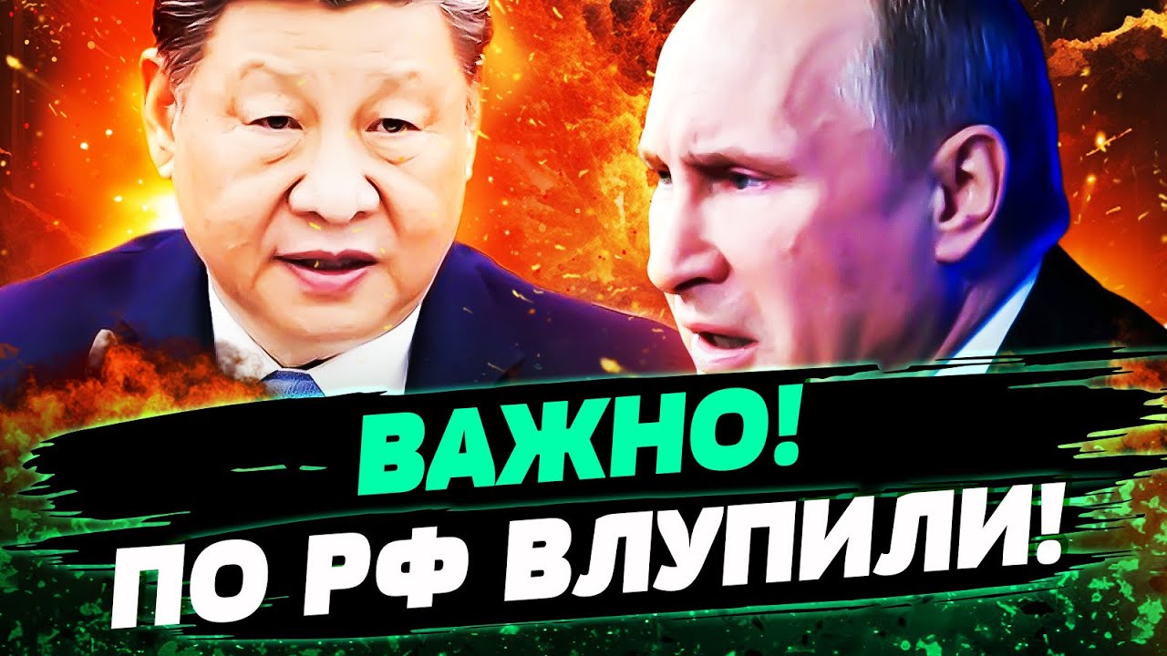 📍 МИНУТУ НАЗАД! ТОМАГАВКИ — В БОЙ! США и КИТАЙ: НОВЫЙ ДОГОВОР?! НУЖНО СЛЫШАТЬ!